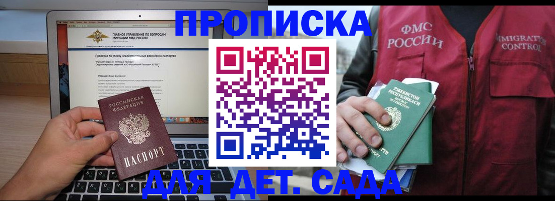 временная регистрация законно в Нижней Туре