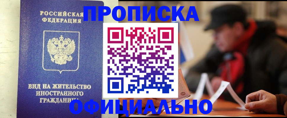 регистрация в Нижней Туре