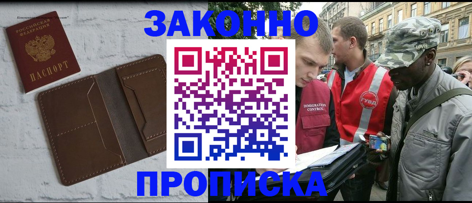 прописка для школы в Нижней Туре