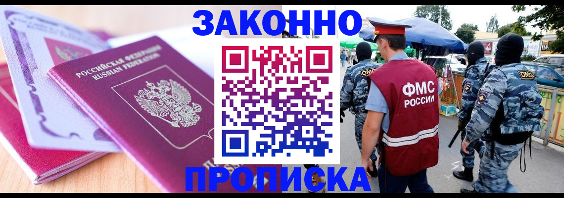 прописка в квартире в Нижней Туре
